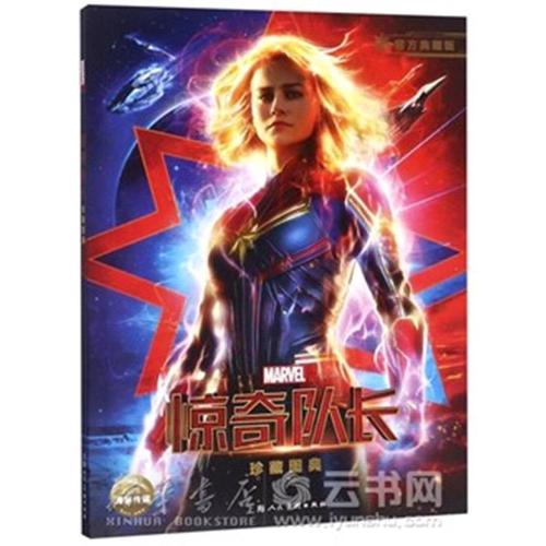 康涅狄格学院公共管理文凭证书